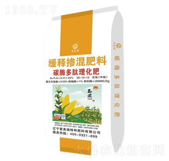 玉米專用碳酶多肽理化緩釋摻混肥料26-10-12-愛美瑞