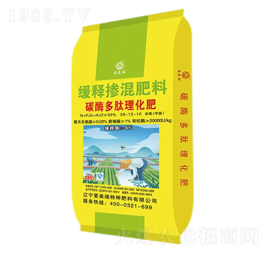水稻專用碳酶多肽理化緩釋摻混肥料26-12-10-愛(ài)美瑞