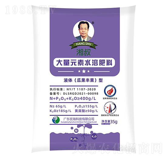 湘叔牌大量元素液體（瓜果）型水溶肥35g-農海