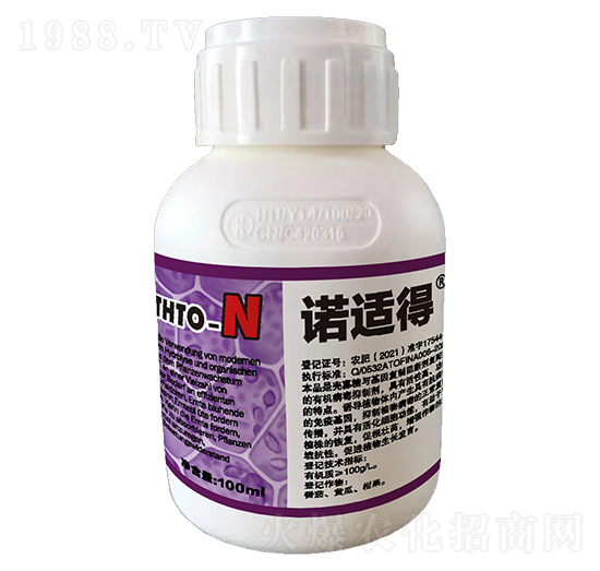 病毒抑制劑-諾適得-多樂(lè)棵