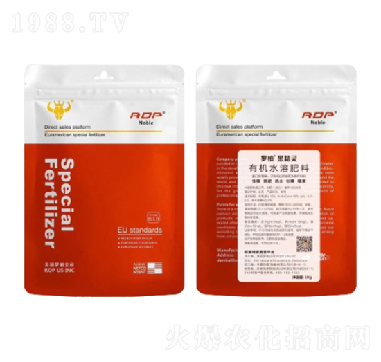 黑精靈有機水溶肥料-歐美特肥