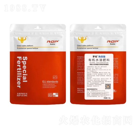 海藻精有機水溶肥料-歐美特肥