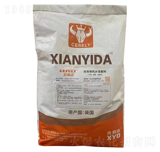 天然有機水溶肥料-好沖動-歐美特肥