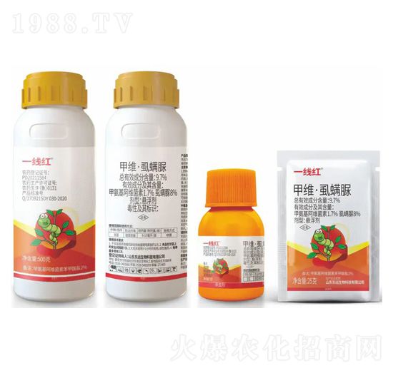 9.7%甲維·虱螨脲懸浮劑-東遠(yuǎn)生物