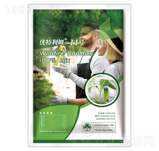 微量元素水溶肥料-優(yōu)特利姆II號(hào)-中羅