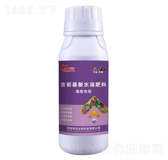 葡萄專用含氨基酸水溶肥料-澳地利豐-雨農生物