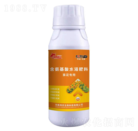 葵花專(zhuān)用含氨基酸水溶肥料-澳地利豐-雨農(nóng)生物