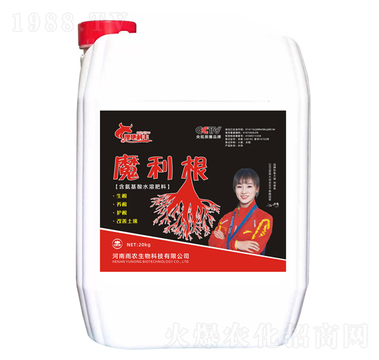 20kg含氨基酸水溶肥料-魔利根-澳地利豐-雨農(nóng)生物