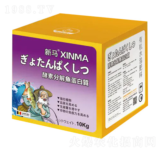 酵素分解魚蛋白質(zhì)-新馬-恩正