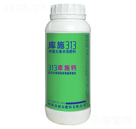 微量元素水溶肥料-庫施鈣-金波爾