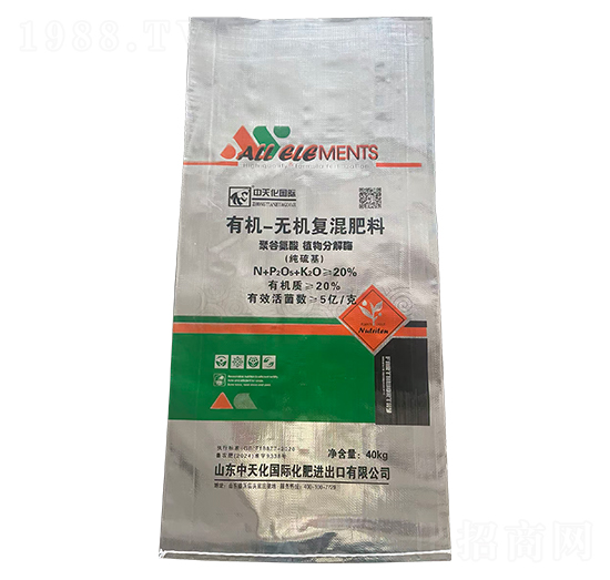 有機(jī)無(wú)機(jī)復(fù)混肥料-中農(nóng)農(nóng)資