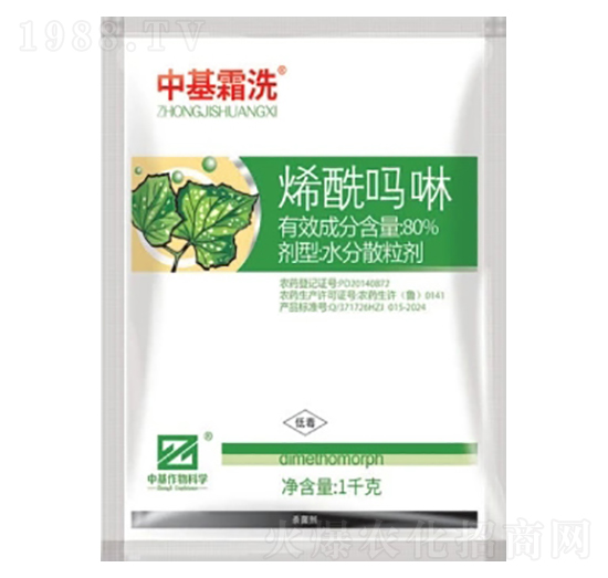 80%烯酰嗎啉水分散粒劑（DF）-中基霜洗-中基作物科學(xué)