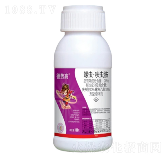 20%螺蟲·呋蟲胺懸浮劑（SC）-德勢高-中基作物科學(xué)