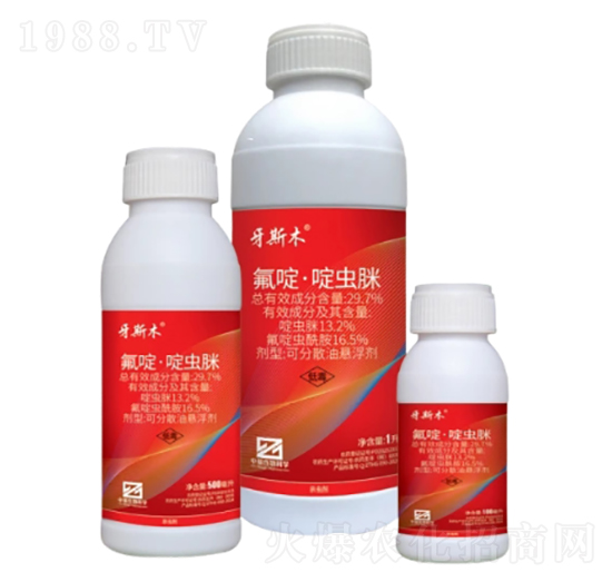 29.7%氟啶·啶蟲脒可分散油懸浮劑（OD）-牙斯木-中基作物科學