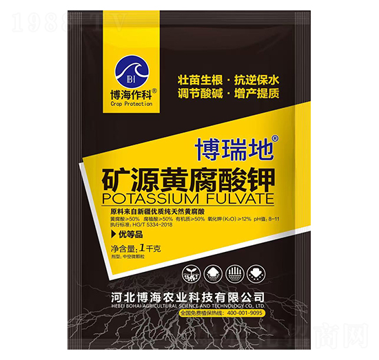博瑞地礦源黃腐酸鉀-博海作科