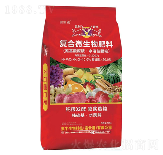 復(fù)合微生物肥料(氨基酸原液·水溶性顆粒)-鑫凱燕-犇創(chuàng)紫牛
