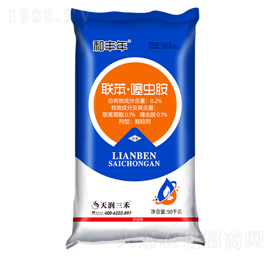 0.2%聯(lián)苯噻蟲胺-和豐年-天潤三禾