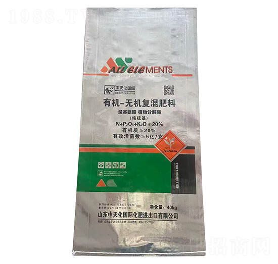 純硫基有機-無機復(fù)混肥料-中農(nóng)