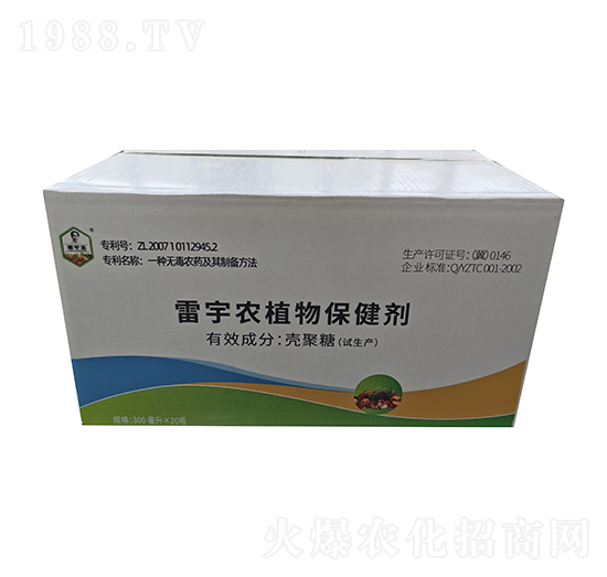 雷宇農植物保健劑-益茁田城