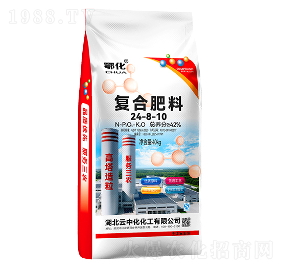 復(fù)合肥料24-8-10-云中化