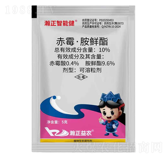 10%赤霉·胺鮮酯5克-瀚正智能健-瀚正益農(nóng)