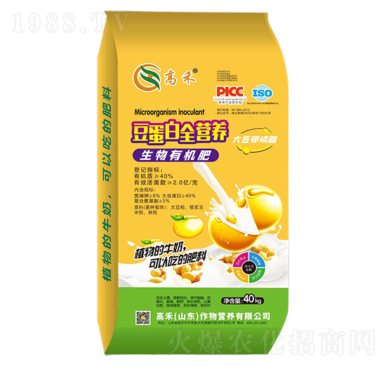 豆蛋白營養(yǎng)-生物有機肥-高禾