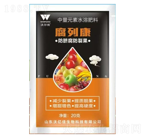 腐列康20g-沃爾優(yōu)