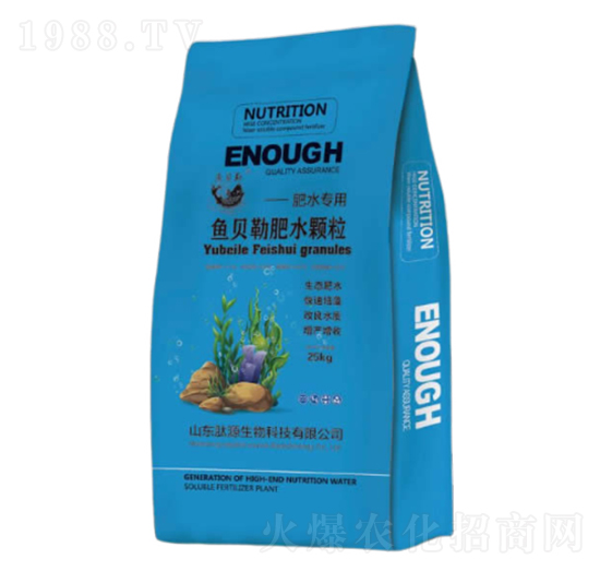 肥水專用魚(yú)貝勒肥水顆粒-肽源生物