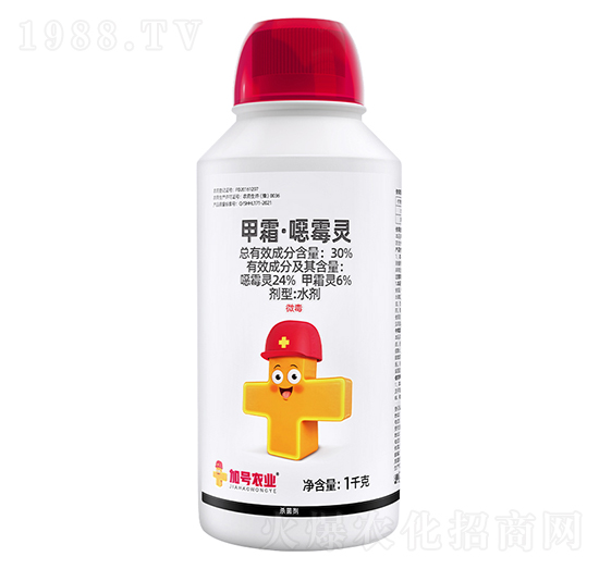 30%甲霜靈·噁霉靈-加號小紅帽