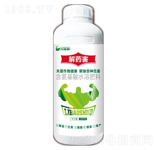 解藥害-力保碩-建華農(nóng)業(yè)