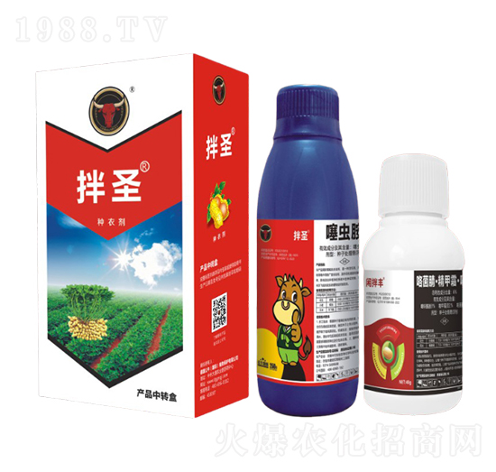 噻蟲胺+精甲霜靈·咯茵腈·噻呋酰胺-拌圣-公牛國際