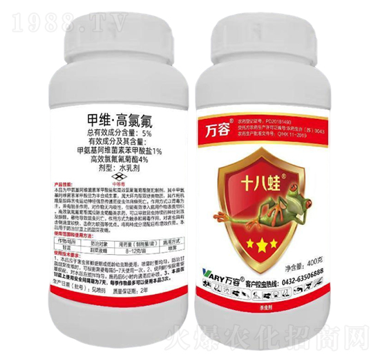 5%甲維·高氯氟-十八蛙-萬(wàn)容