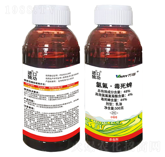 48%氯氟·毒死蜱500g-進(jìn)獨(dú)-口功-萬容