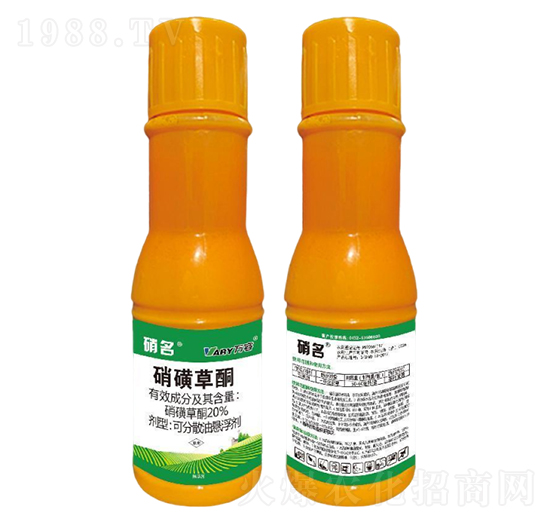 20%硝磺草酮-硝名-萬容