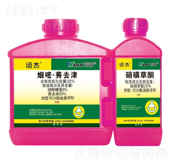 25%煙嘧·莠去津+20%硝磺草酮-頃杰-萬容