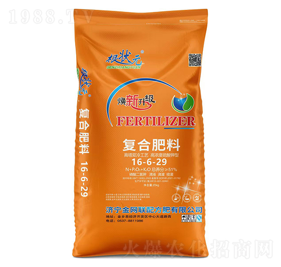 復合肥料16-6-29-根狀元-金網聯(lián)