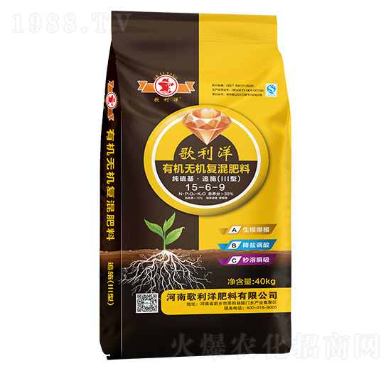 純硫基·追施（III型）有機(jī)無(wú)機(jī)復(fù)混肥料15-6-9-歌利洋