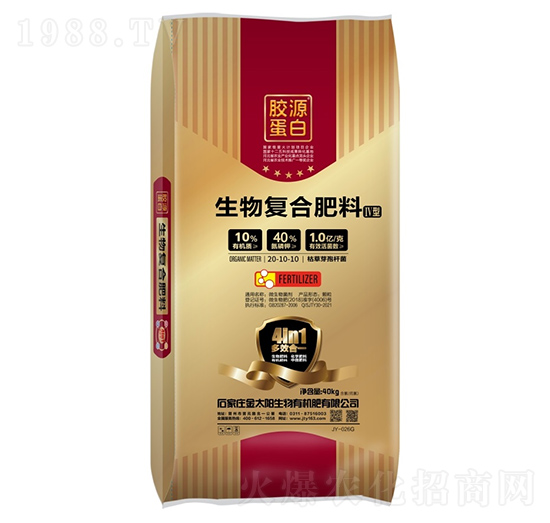 生物復(fù)合肥料20-10-10-金太陽(yáng)