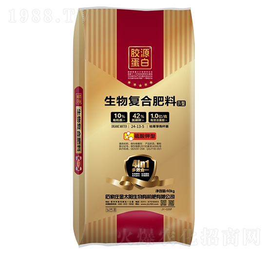 生物復(fù)合肥料24-13-5-金太陽(yáng)