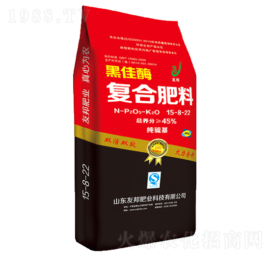 黑佳酶復(fù)合肥料15-8-22-友邦