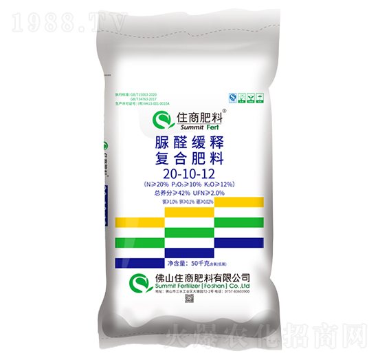 脲醛緩釋復(fù)合肥料20-10-12-住商肥料