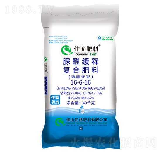 脲醛緩釋復(fù)合肥料16-6-16-住商羽貞-住商肥料
