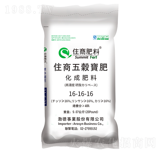 復(fù)合肥料16-16-16（馬來西亞、澳大利亞、泰國）-住商肥料