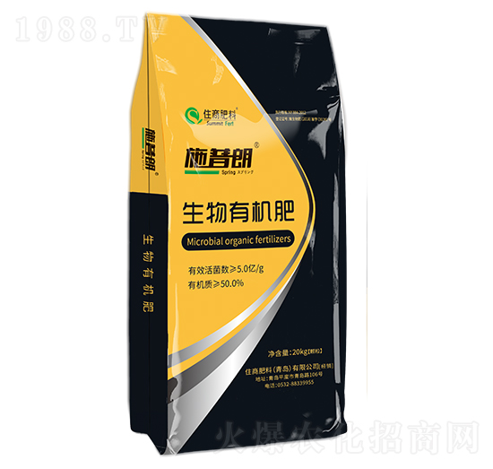 生物有機肥-施普朗-住商肥料