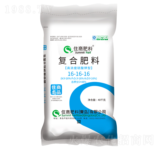 復(fù)合肥料16-16-16-住商尚品-住商肥料