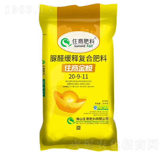 脲醛緩釋復(fù)合肥料20-9-11-住商金桉-住商肥料