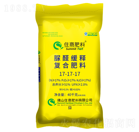 脲醛緩釋復(fù)合肥料17-17-17-住商肥料