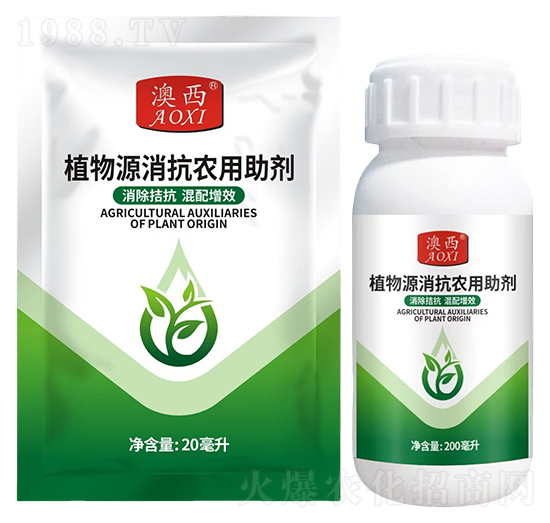 植物源消抗農(nóng)用助劑-澳西-紅太陽