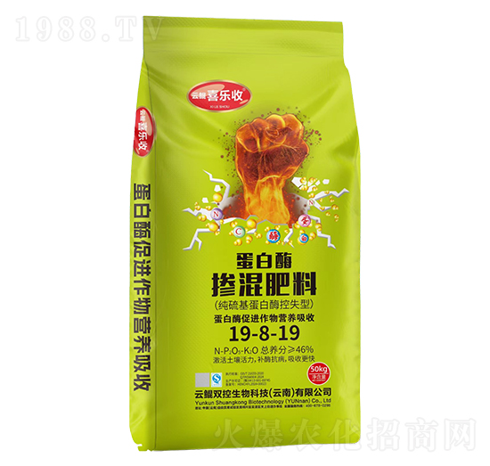 蛋白酶摻混肥料19-8-19-紅太陽(yáng)