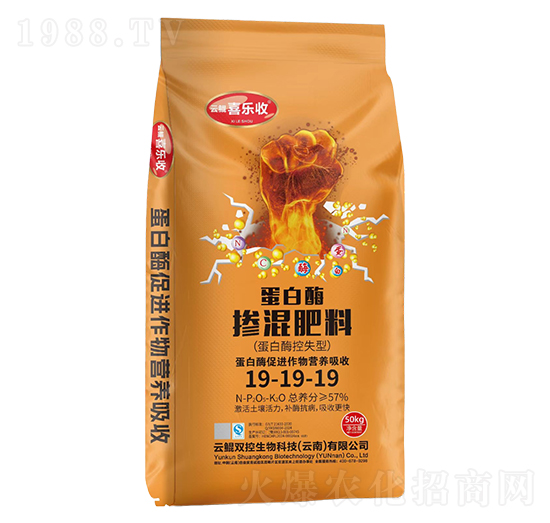 蛋白酶摻混肥料19-19-19-紅太陽